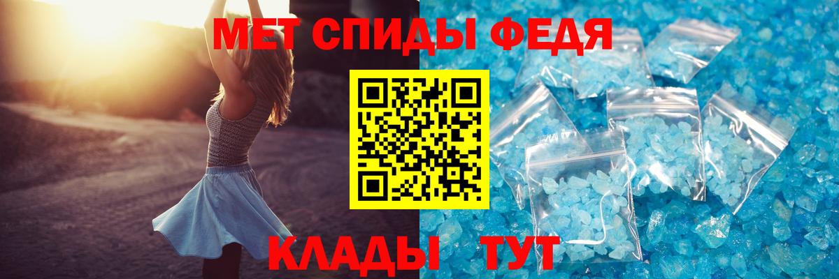 АМФЕТАМИН  Вход с VPN  Благодарный  АМФЕТАМИН 98% 
