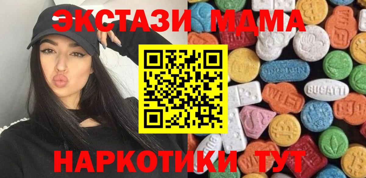 Экстази 300 mg Благодарный