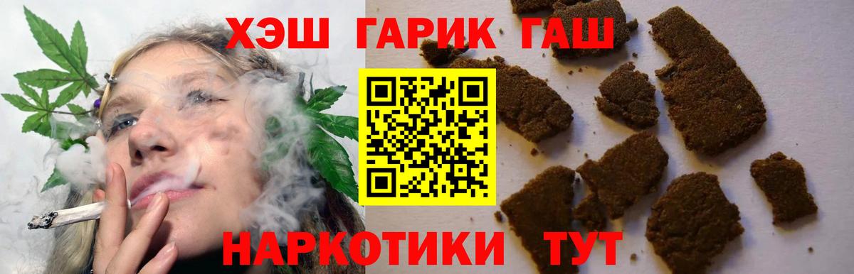 Гашиш Изолятор Благодарный