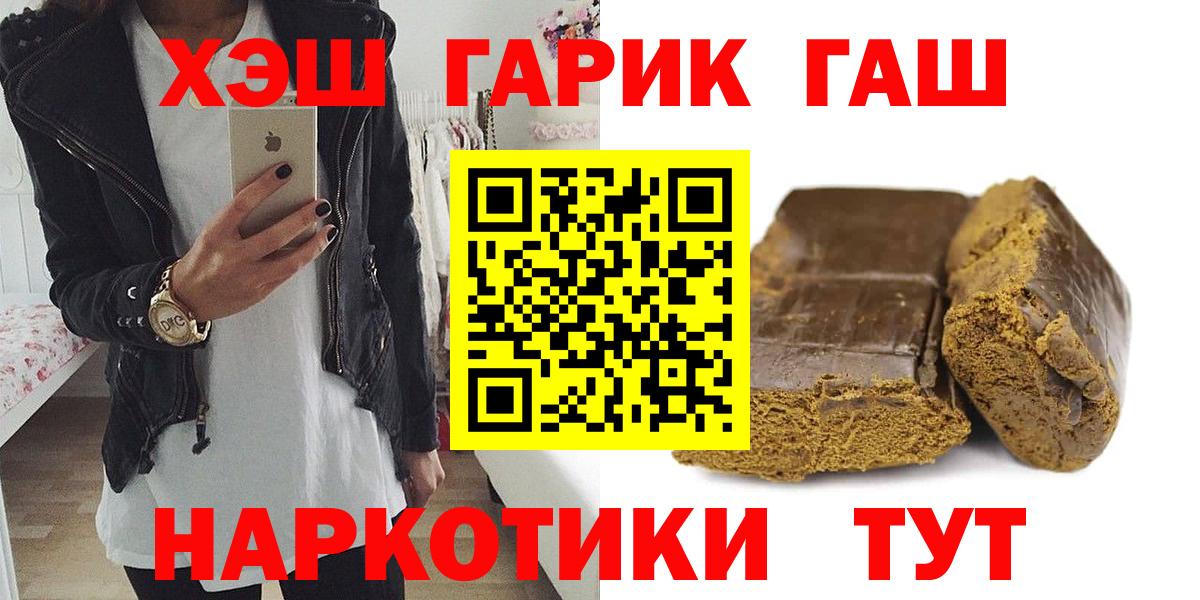 Благодарный  ГАШ хэш  ГАШ 40% ТГК  Вход с VPN 