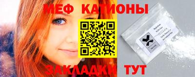 соль курить ск Татарск