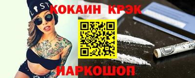 соль курить ск Татарск