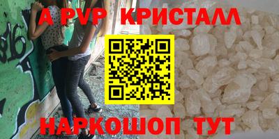 соль курить ск Татарск