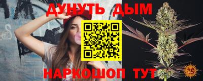 соль курить ск Татарск