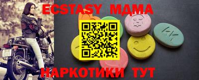 соль курить ск Татарск