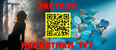 соль курить ск Татарск