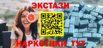 соль курить ск Татарск