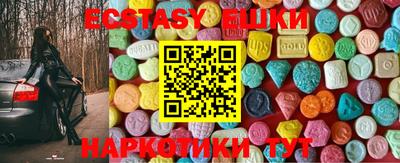 соль курить ск Татарск