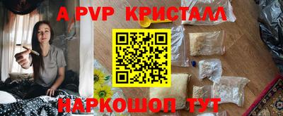 ALPHA-PVP Тара