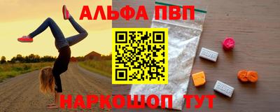 ALPHA-PVP Тара