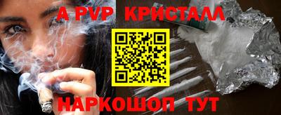 ALPHA-PVP Тара