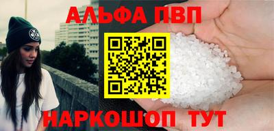 соль курить ск Татарск