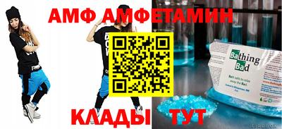 ALPHA-PVP Тара