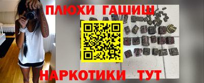 соль курить ск Татарск