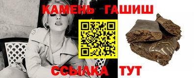 соль курить ск Татарск