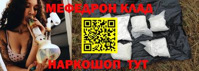 соль курить ск Татарск