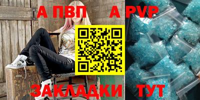 ALPHA-PVP Тара