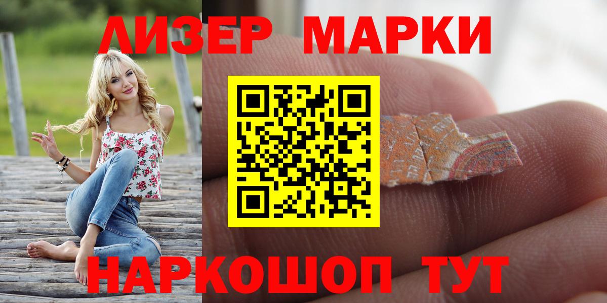 LSD-25 экстази ecstasy  Лсд 25 экстази ecstasy  Вход с VPN  Благодарный 