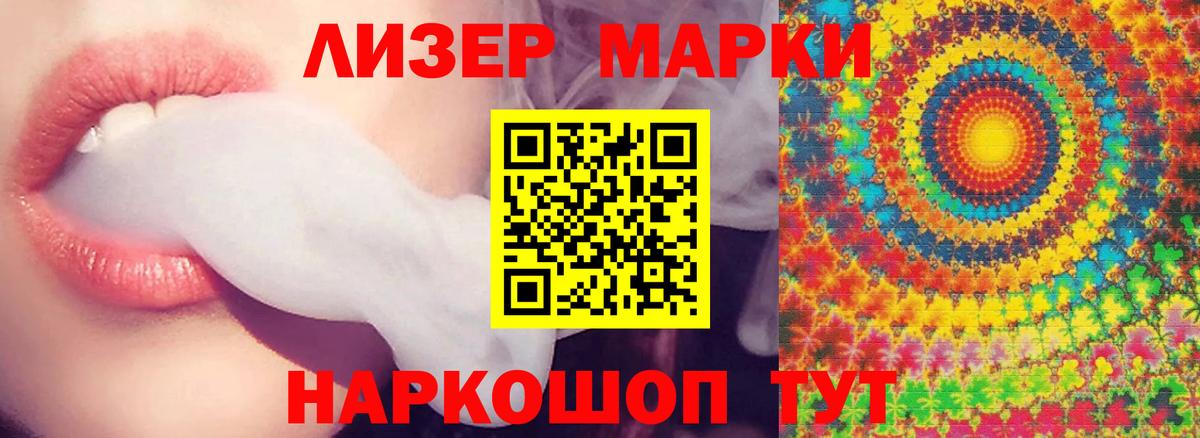 ЛСД экстази ecstasy Благодарный
