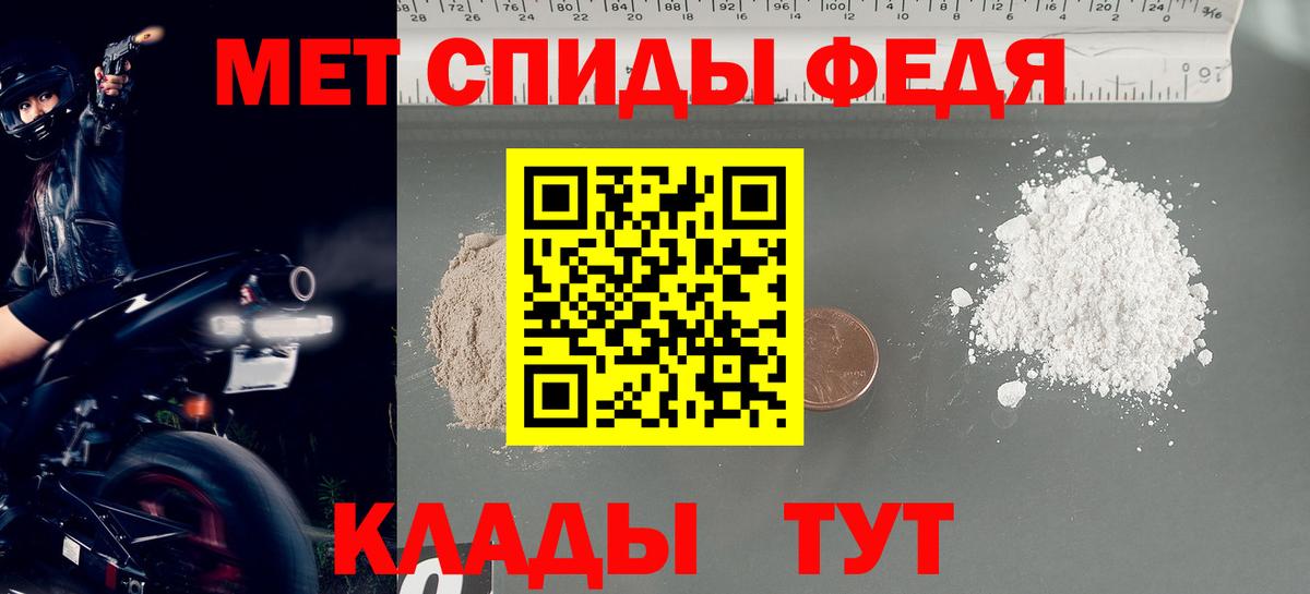 Благодарный  МЕТАМФЕТАМИН Декстрометамфетамин 99.9%  Вход с VPN 