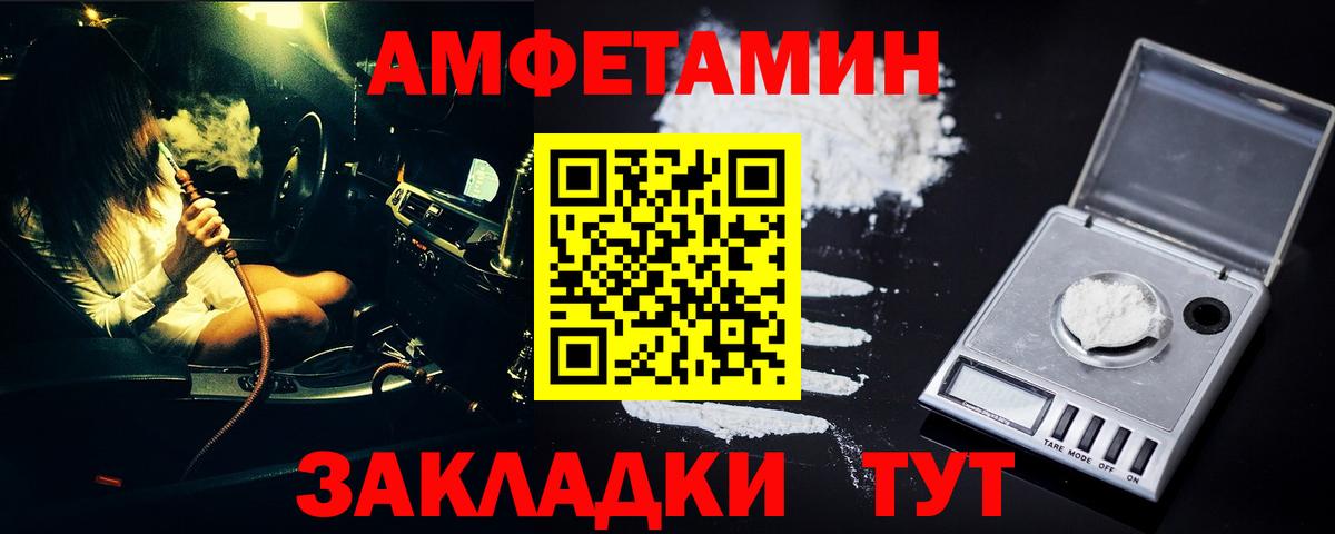 Метамфетамин кристалл Благодарный