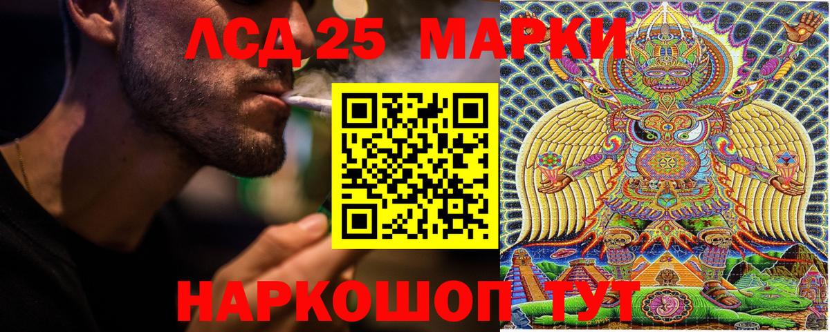 Марки NBOMe 1500мкг Благодарный