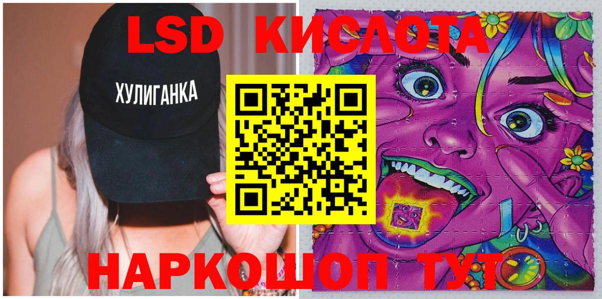 Марки N-bome  Марки 25I-NBOMe 1,8мг  Вход с VPN  Благодарный  Марки 25I-NBOMe 1,8мг 