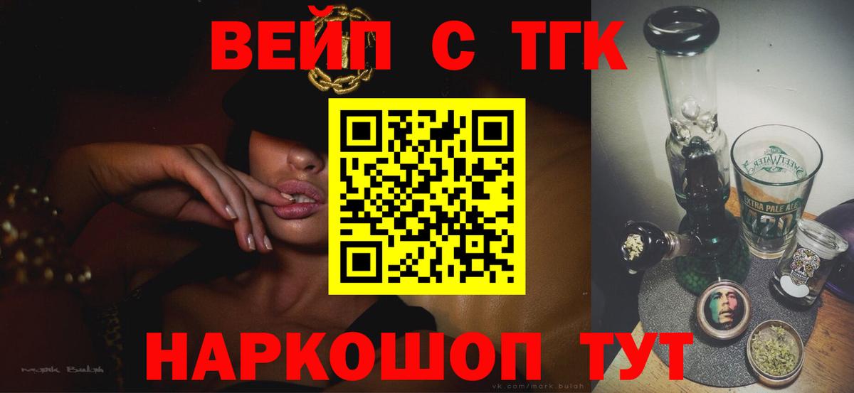 ТГК Wax Благодарный