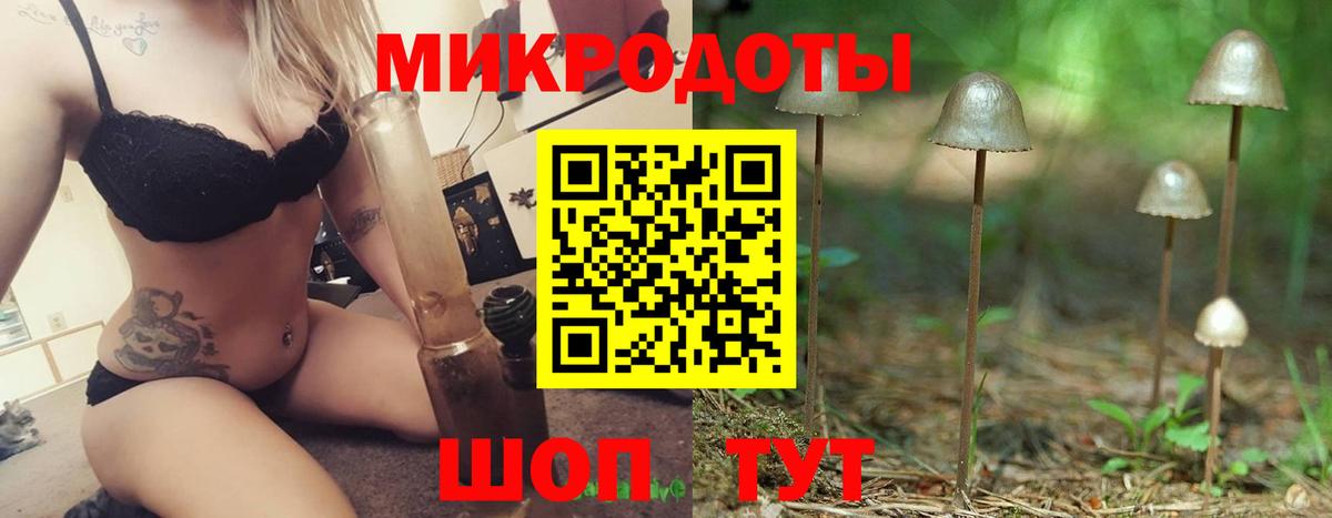 Благодарный  Псилоцибиновые грибы Magic Shrooms  что такое   Вход с VPN 