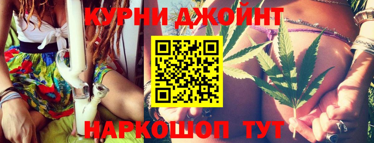 Канабис MAZAR  Марихуана конопля  Каннабис SATIVA & INDICA  Благодарный  МАРИХУАНА семена  Вход с VPN 